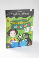 zivile kalasauskaite - Kakė Makė. Čiūčia ir Piratas. Ruošiuosi į mokyklą - 4 nuotrauka