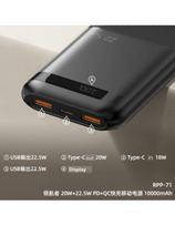 isorine baterija greito ikrovimo - Remax RPP-71, 10000mAh, 22.5W, juoda - 2 nuotrauka