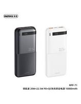 isorine baterija greito ikrovimo - Remax RPP-71, 10000mAh, 22.5W, juoda - 3 nuotrauka