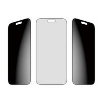 iphone 17 pro glass - PanzerGlass 2-Way Privacy Screen Protector iPhone 17 Pro Max Ultra-Wide Fit - 7 nuotrauka