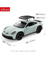rastar porsche 911 - Rastar RC automodelis Porsche 911 Dakar 1:14 Pilka (Grey) - 2 nuotrauka