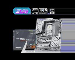 MSI MAG X870E GAMING PLUS MAX WIFI