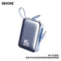 WK Design WP-50, 20000mAh, 45W, mėlynas (blue)
