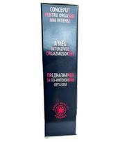 durex lubrikantas - DUREX stimuliuojamasis gelis INTENSE, 10 ml - 2 nuotrauka