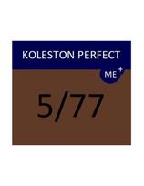 wella koleston perfect 5 0 - Wella Professionals Koleston Perfect Me+ Deep Browns 60ml 5/77 - 2 nuotrauka