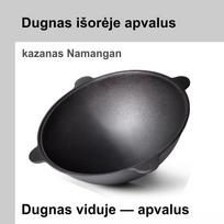 kazanas 22 l - Uzbekiškas poliruotas kazanas Namangan KP22 22L - 10 nuotrauka