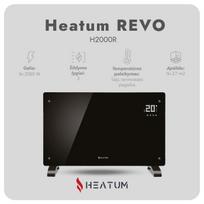 elektrinis radiatorius - Heatum Revo H2000R, Juodas - 10 nuotrauka