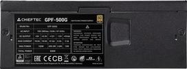 psu 500w - Chieftec Smart GPF-500G 500W TFX Juodas (Black) - 3 nuotrauka