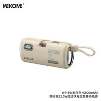 WK Design WP-19 Companion, 5000mAh, 22.5W, kreminė