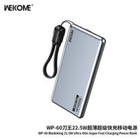 WK Design WP-60, 5000mAh, 22.5W, mėlynas