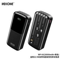 WK Design WP-66, 20000mAh, 22.5W, juodas (black)