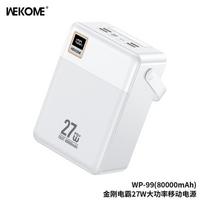 WK Design WP-99, 80000mAh, 27W, baltas