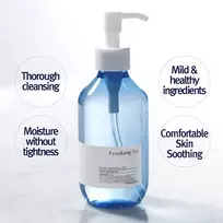 valomasis aliejus - Pyunkang Yul Deep Cleansing Oil - 3 nuotrauka