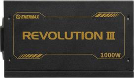 soundbar 5.1 - Enermax Revolution III 1000W Black (Juodas) - 3 nuotrauka