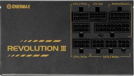 soundbar 5.1 - Enermax Revolution III 1000W Black (Juodas) - 4 nuotrauka