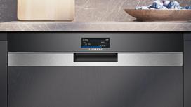 indaplove siemens - Siemens SN57TS00CE - 6 nuotrauka