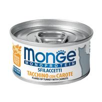 8017 - Monge Monoprotein Flakes Turkey With Carrots 80g - 2 nuotrauka
