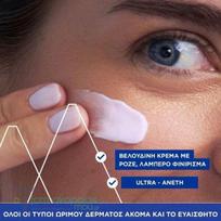 uriage age - Uriage Age Absolu Redensifying Rosy Cream 50ml - 2 nuotrauka