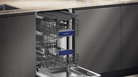indaplove siemens - SIEMENS SR63HX77ME - 13 nuotrauka
