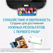 hp spausdintuvas rasalinis - HP No.655 CZ112AE Geltona (Yellow) - 2 nuotrauka