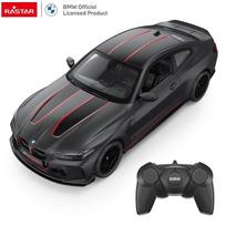 rc automobilis - RASTAR R/C automodelis BMW M4 CSL Juodas (Black) 1:16 94500 - 3 nuotrauka