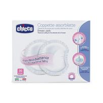 iklotai i liemenele - CHICCO įklotai į liemenėlę antibakteriniai 30vnt - 3 nuotrauka