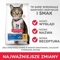 hills feline adult chicken - Sausas kačių maistas Hill's Science Plan Feline Adult Oral Care, vištiena, 1.5 kg - 2 nuotrauka