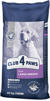 suniukai - Club 4 Paws Large Breeds sausas pašaras didelių veislių šunims, 14 kg - 7 nuotrauka
