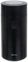kavamale kavos malunelis - Ruhhy 26219 Juodas (Black) - 1 nuotrauka