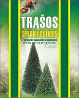 Spygliuočių trąšos, 1 kg