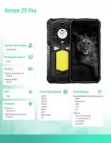 mobilus telefonai 512gb - Ulefone Armor 29 Pro 5G 16/512GB Black - 6 nuotrauka