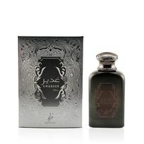 kvepalai khadlaj - Khadlaj Ghadeer Silver EDP 100 ml - 2 nuotrauka