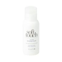 dezinfekcinis ranku skystis - Sinergy Cosmetics Super Hand San dezinfekcinis gelis rankoms - 75 ml. - 2 nuotrauka
