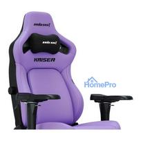 gaming chair - Anda Seat Kaiser 4 L Violetinė (Purple) Oda Žaidimų Kėdė - 5 nuotrauka