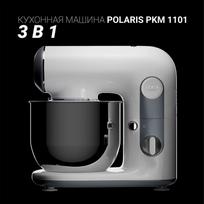 elektriniai virtuviniai kombainai - Polaris PKM 1101 - 1 nuotrauka