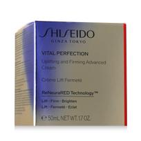 shiseido kremai - Shiseido Vital Perfection Uplifting and Firming Advanced Cream, 50 ml - 2 nuotrauka