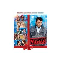 FILMAS: VALENTINAS VIENAS Blu-ray Video