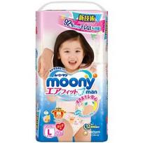 Sauskelnės kelnaitės MOONY PL girl 9-14 kg
