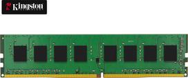 KINGSTON 8GB DDR4 2666MHz Single Rank DIMM Module