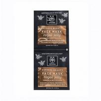  APIVITA stangrinamoji veido kaukė su bičių pieneliu EXPRESS BEAUTY, 8 ml x 2 vnt.