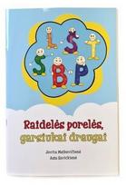 draugas lt - Raidelės porelės, garsiukai draugai - 1 nuotrauka