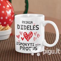 Puodelis "Mokytojo širdis"
