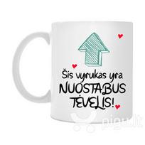 Puodelis "Šis vyrukas yra nuostabus tėvelis"
